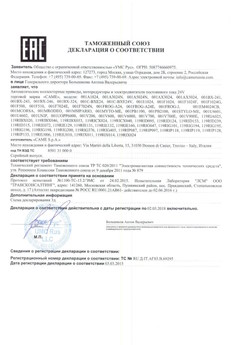 2019.12.24 Чехов - Ворота откатные опорные во взрывозащитном исполнении марки DoorHan.